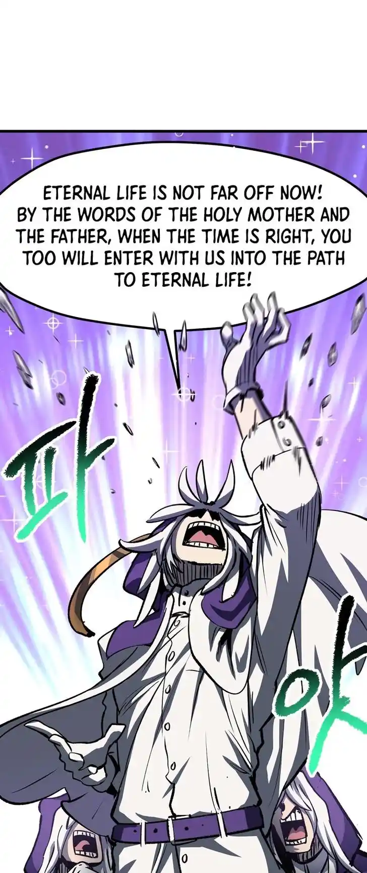 Survival Story of a Sword King in a Fantasy World Ch.186