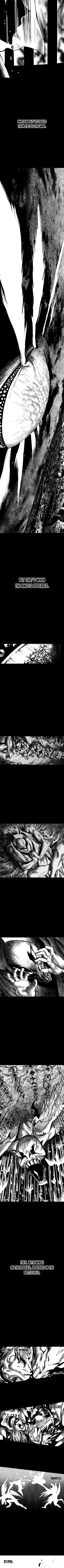 Survival Story of a Sword King in a Fantasy World Ch.187