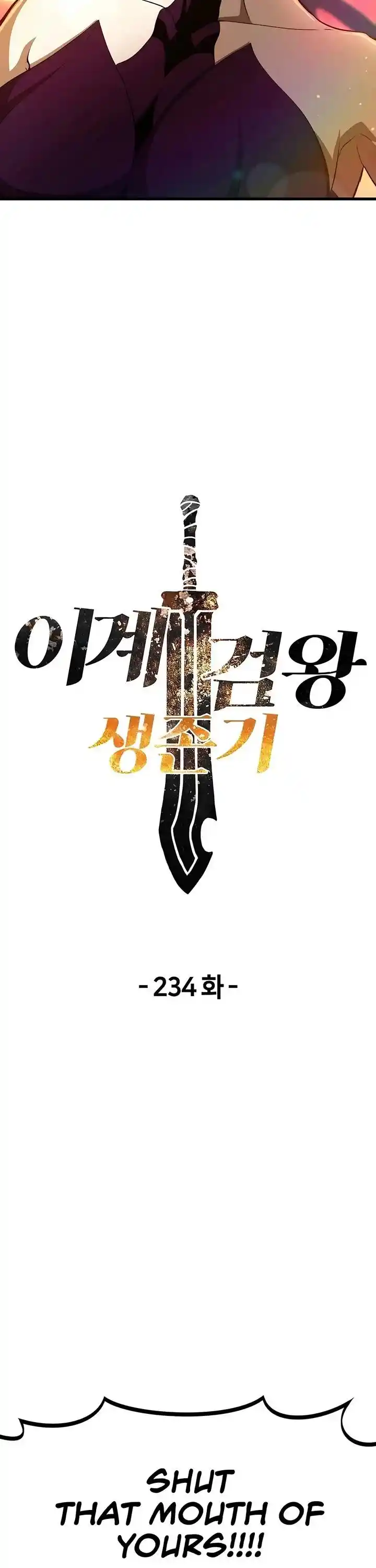 Survival Story of a Sword King in a Fantasy World Ch.234