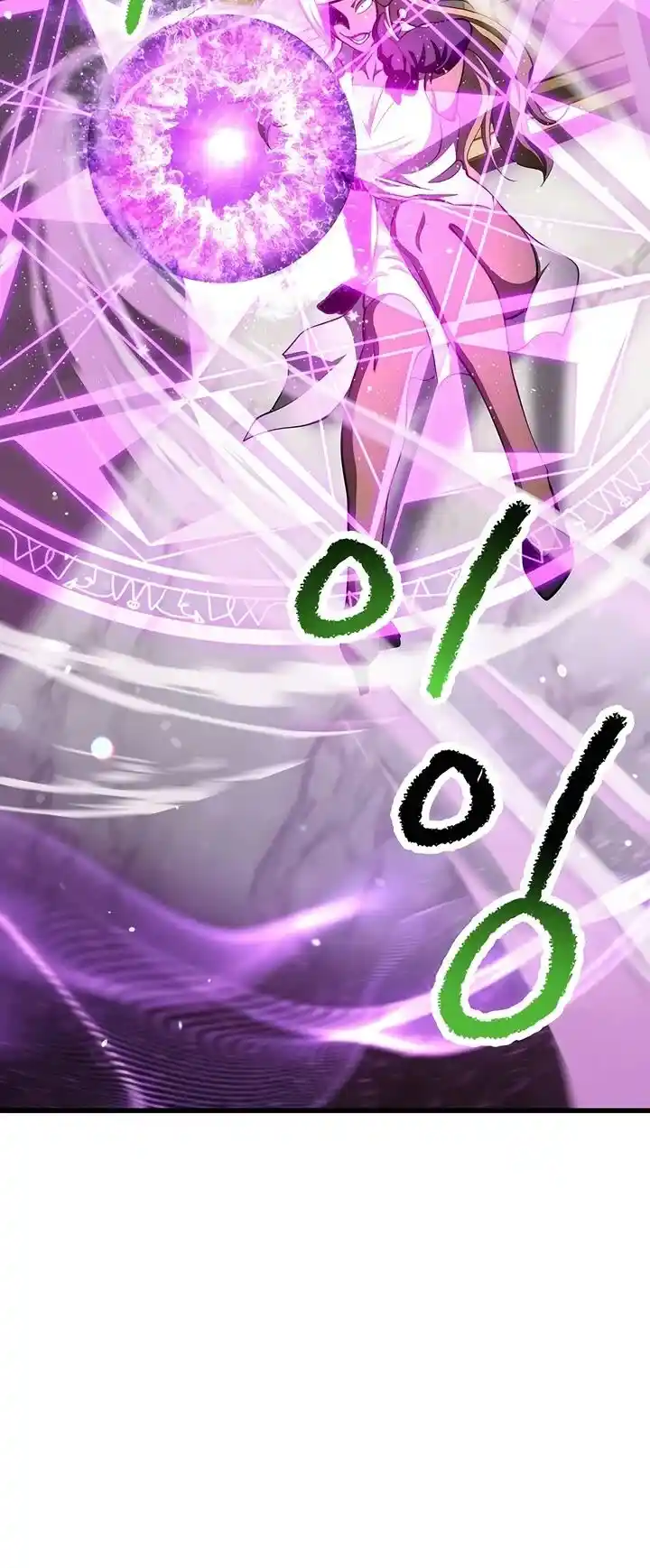 Survival Story of a Sword King in a Fantasy World Ch.234