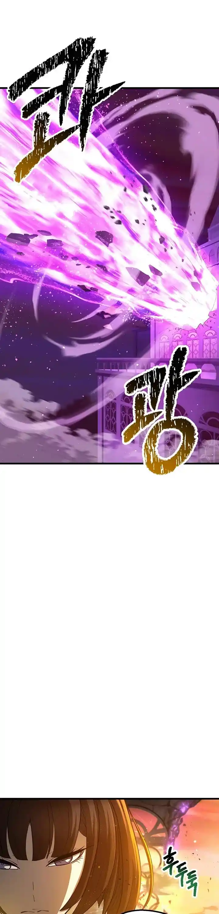 Survival Story of a Sword King in a Fantasy World Ch.234