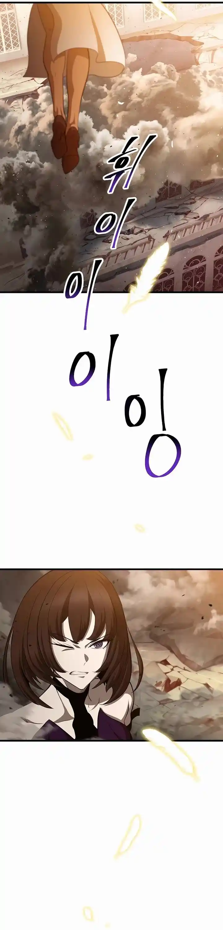 Survival Story of a Sword King in a Fantasy World Ch.234