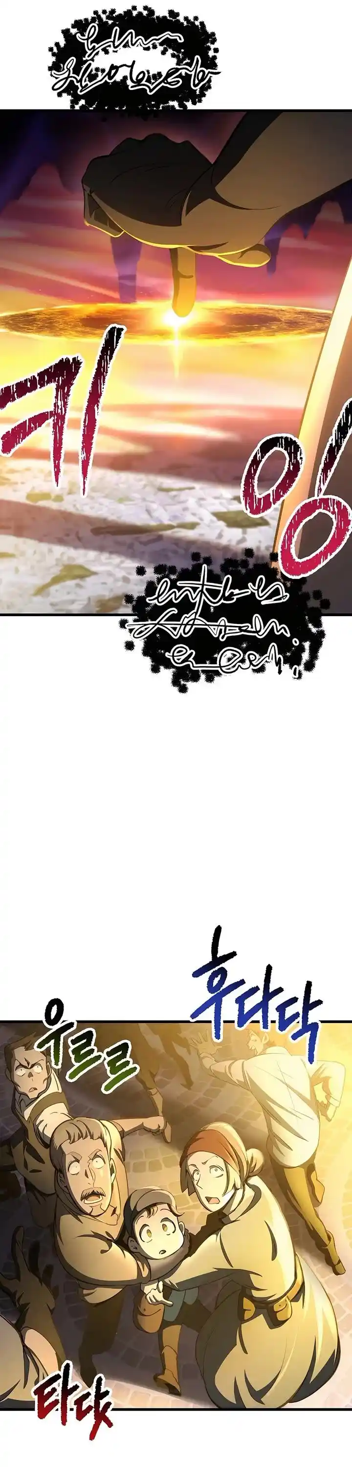 Survival Story of a Sword King in a Fantasy World Ch.234