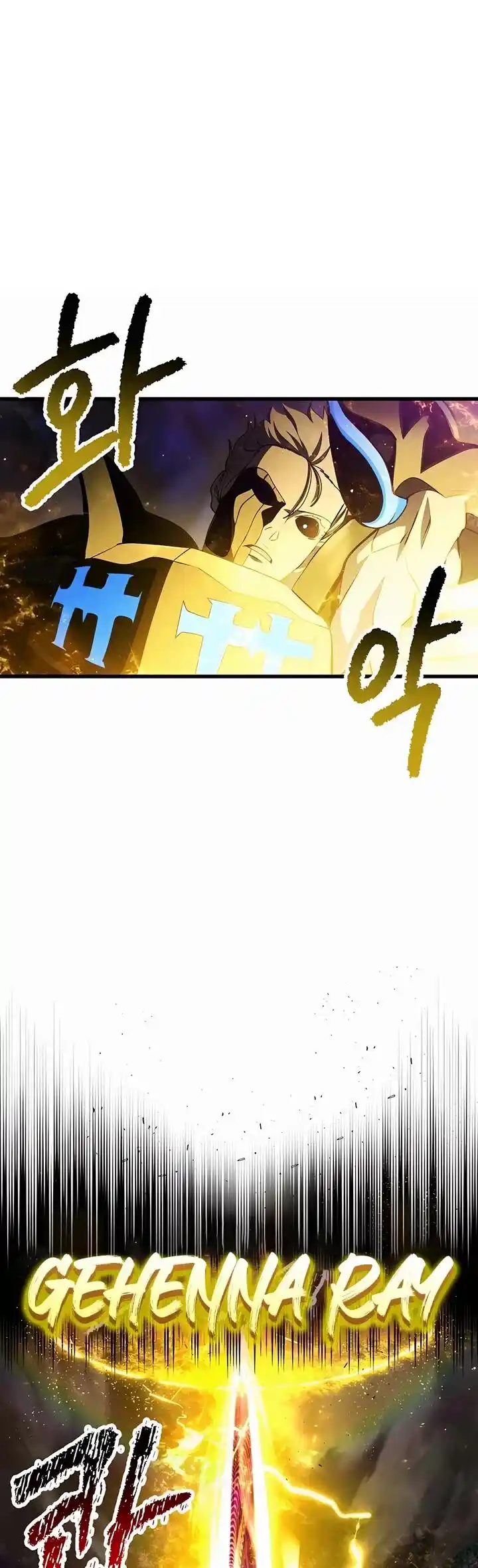 Survival Story of a Sword King in a Fantasy World Ch.234