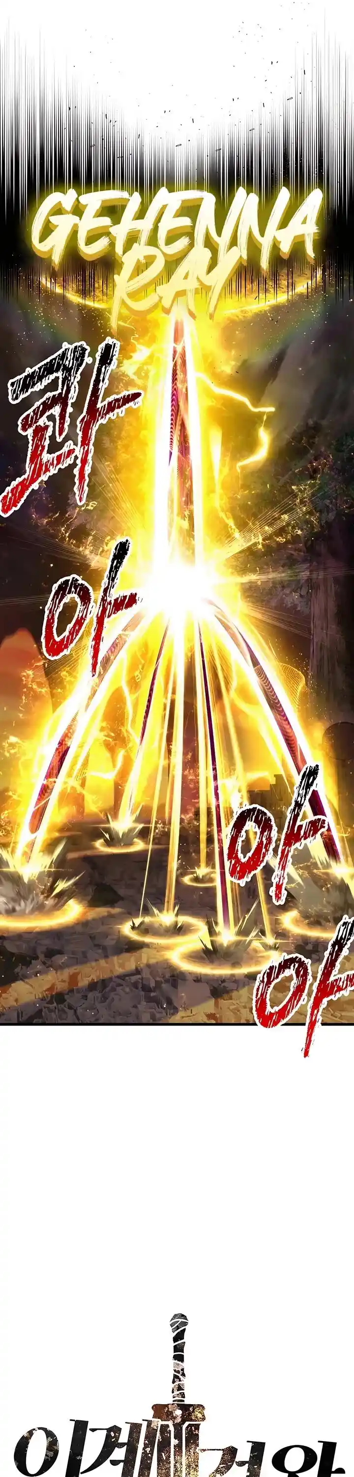 Survival Story of a Sword King in a Fantasy World Ch.235