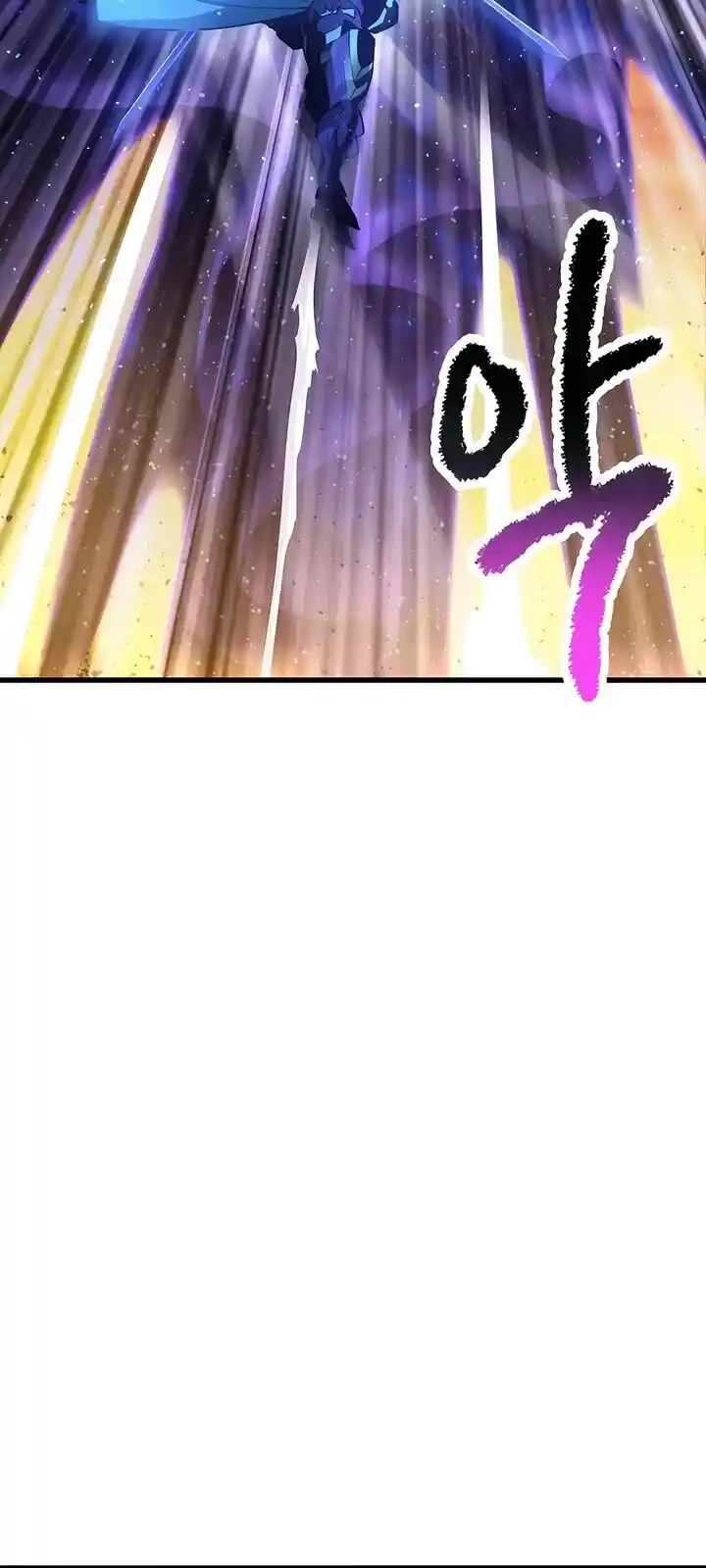 Survival Story of a Sword King in a Fantasy World Ch.235