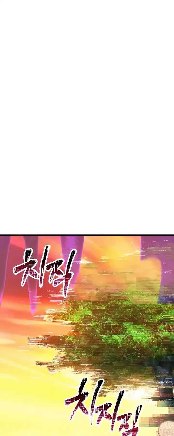 Survival Story of a Sword King in a Fantasy World Ch.235