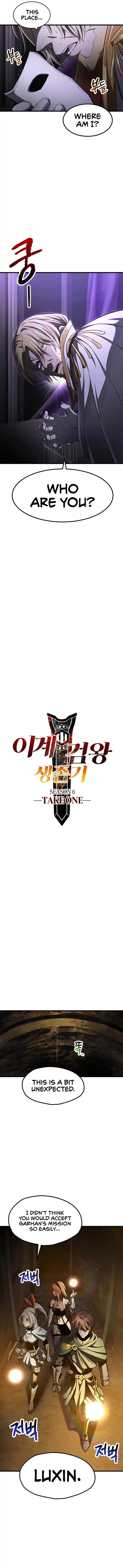 Survival Story of a Sword King in a Fantasy World Ch.237