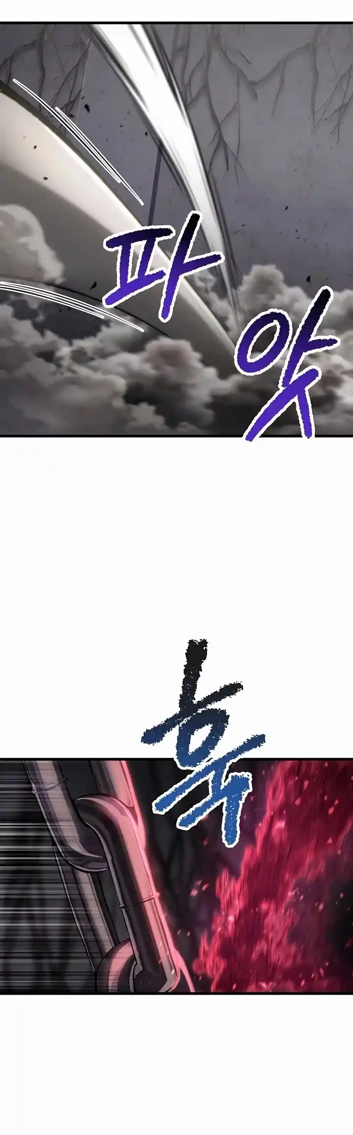 Survival Story of a Sword King in a Fantasy World Ch.238