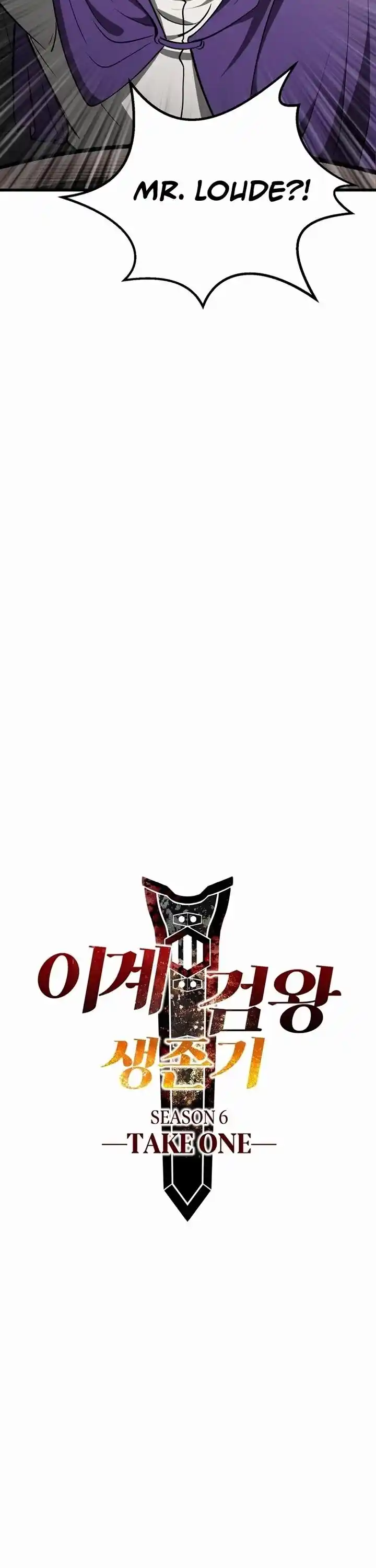 Survival Story of a Sword King in a Fantasy World Ch.239