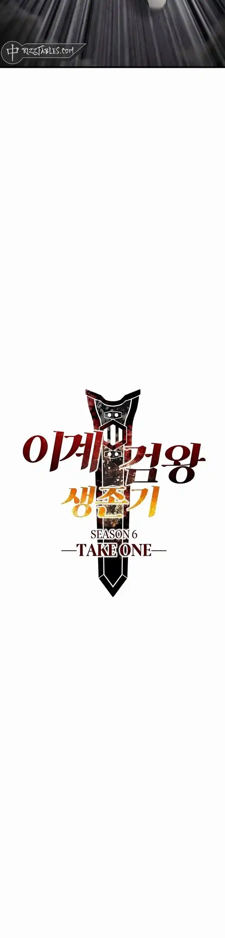 Survival Story of a Sword King in a Fantasy World Ch.240