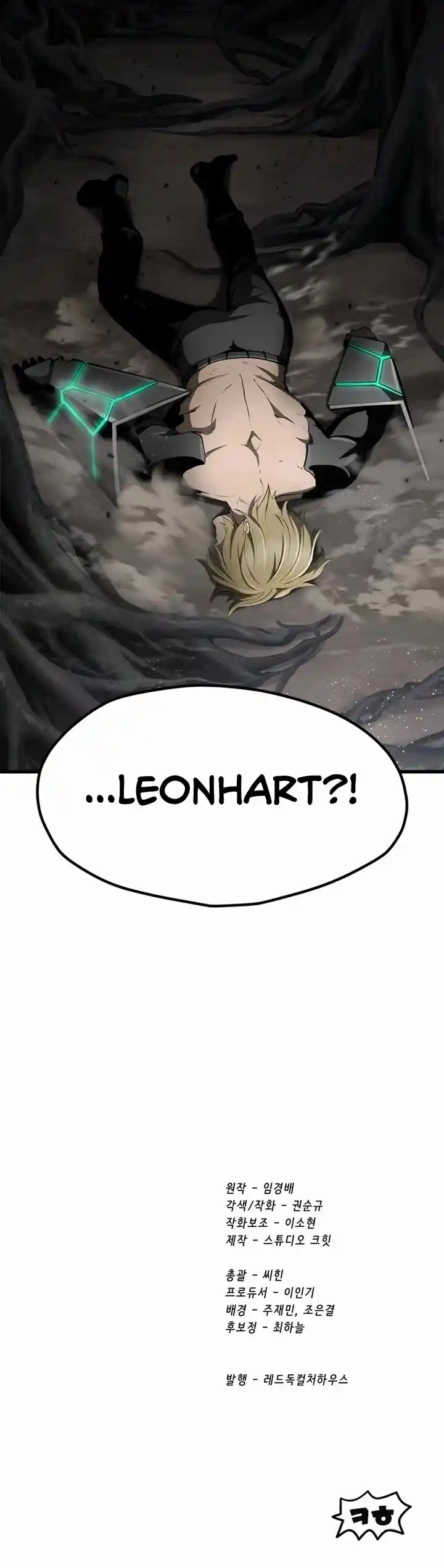 Survival Story of a Sword King in a Fantasy World Ch.240