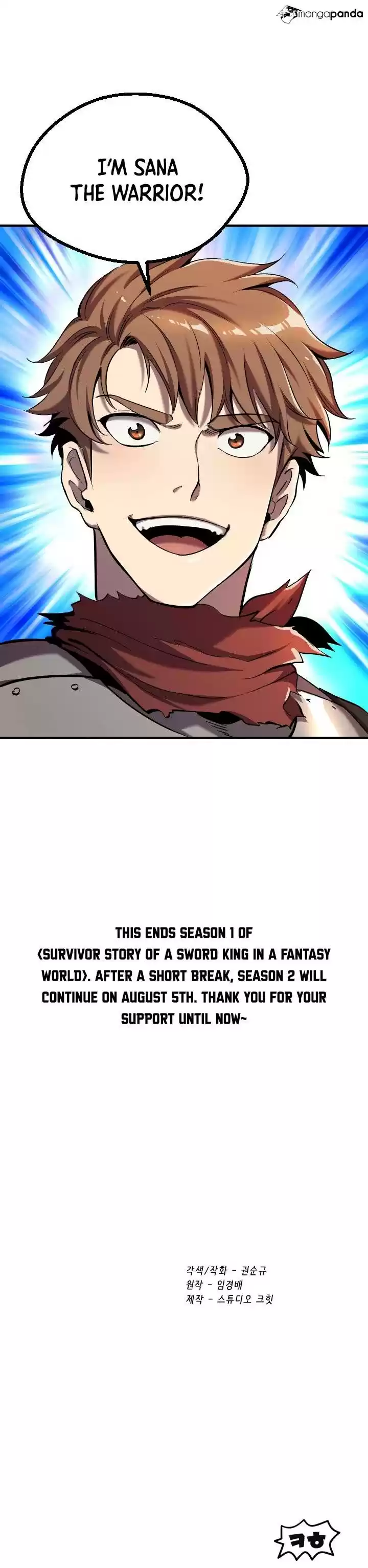 Survival Story of a Sword King in a Fantasy World ch.50