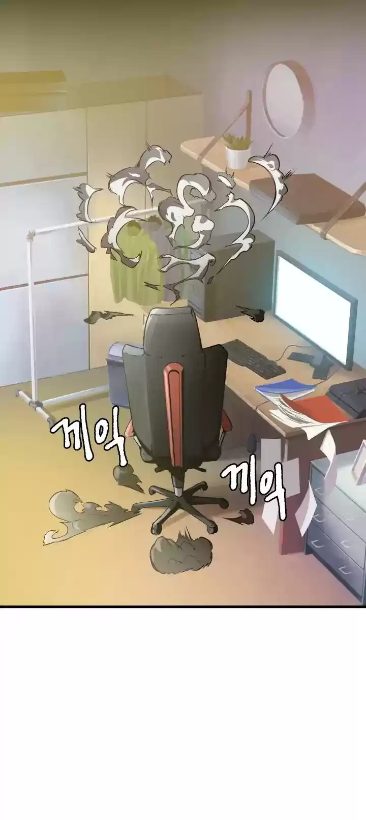 Survival Story of a Sword King in a Fantasy World Chapter 1