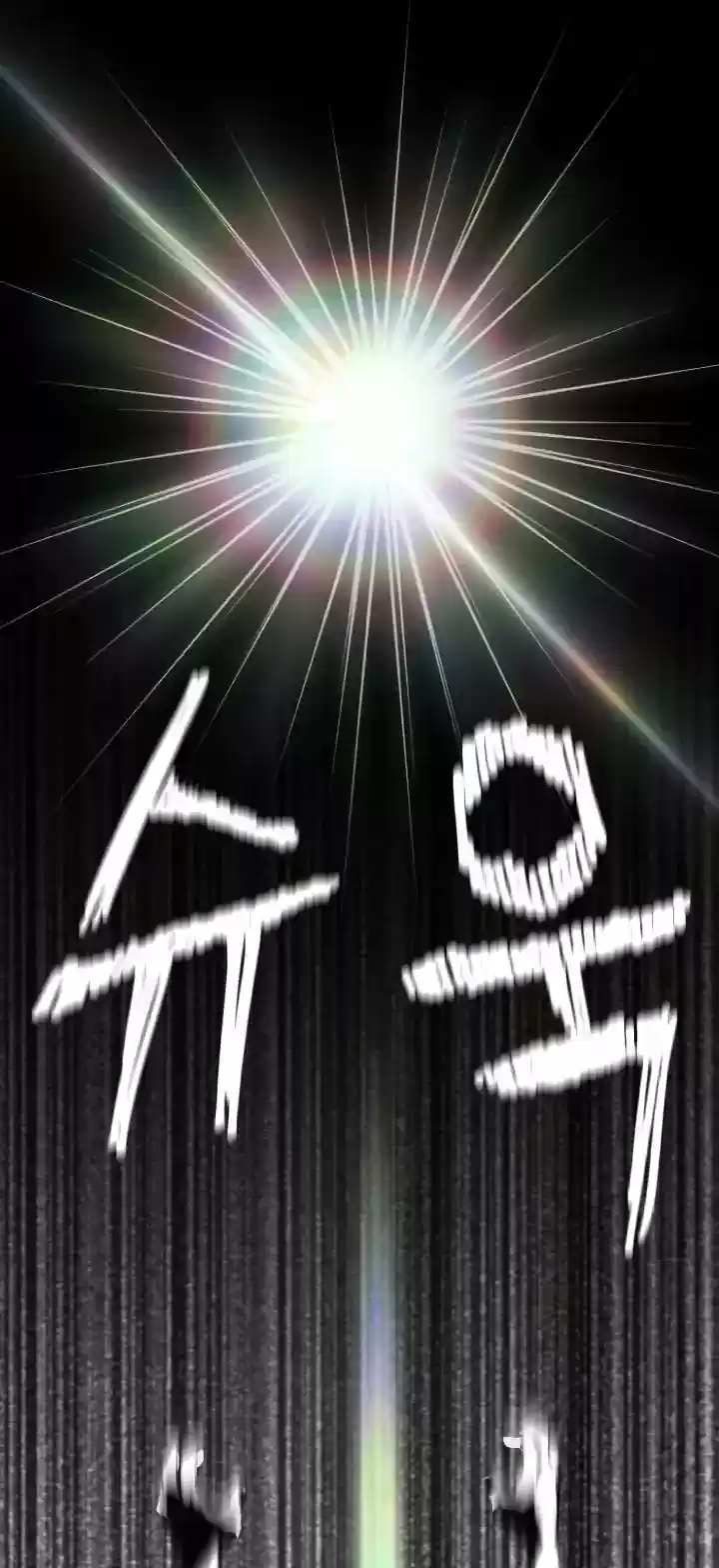 Survival Story of a Sword King in a Fantasy World Chapter 1