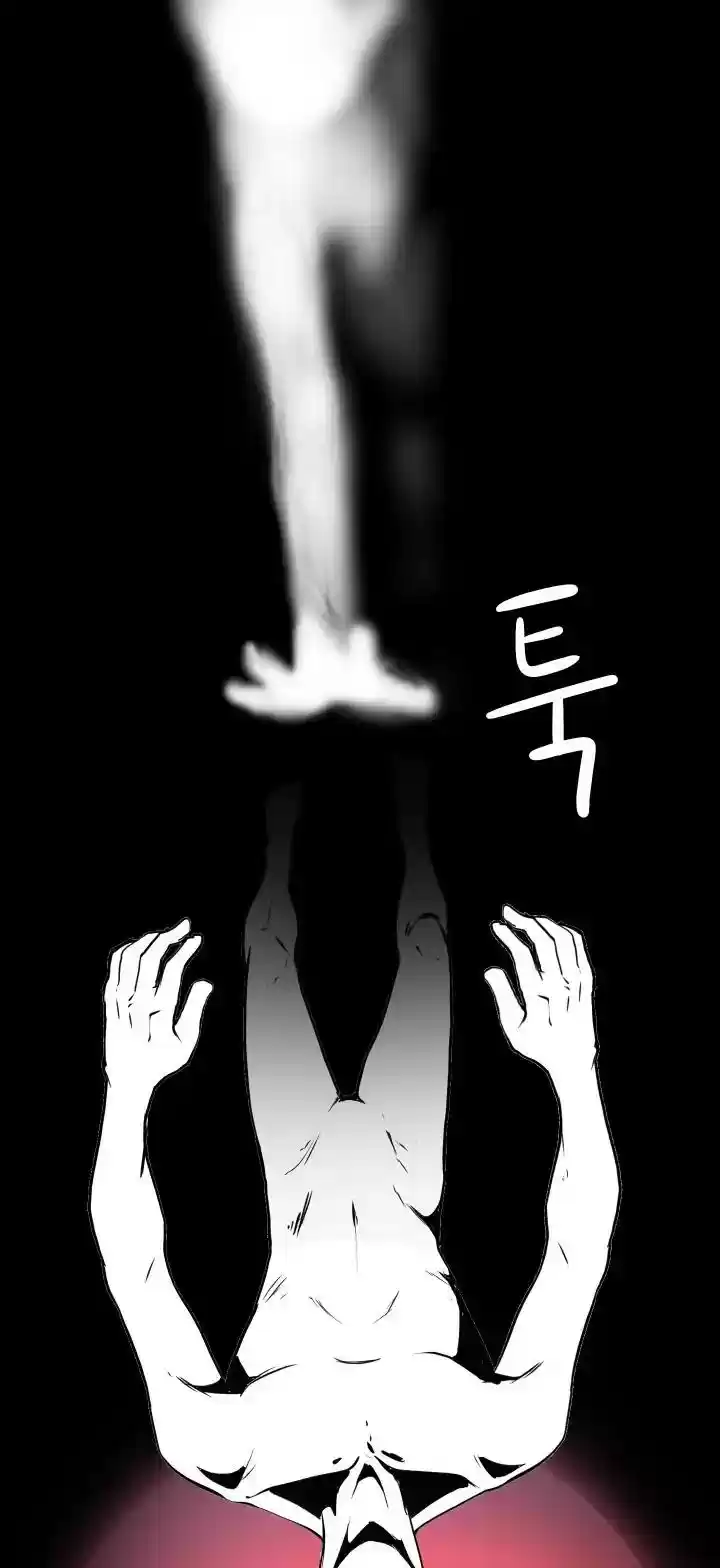 Survival Story of a Sword King in a Fantasy World Chapter 1