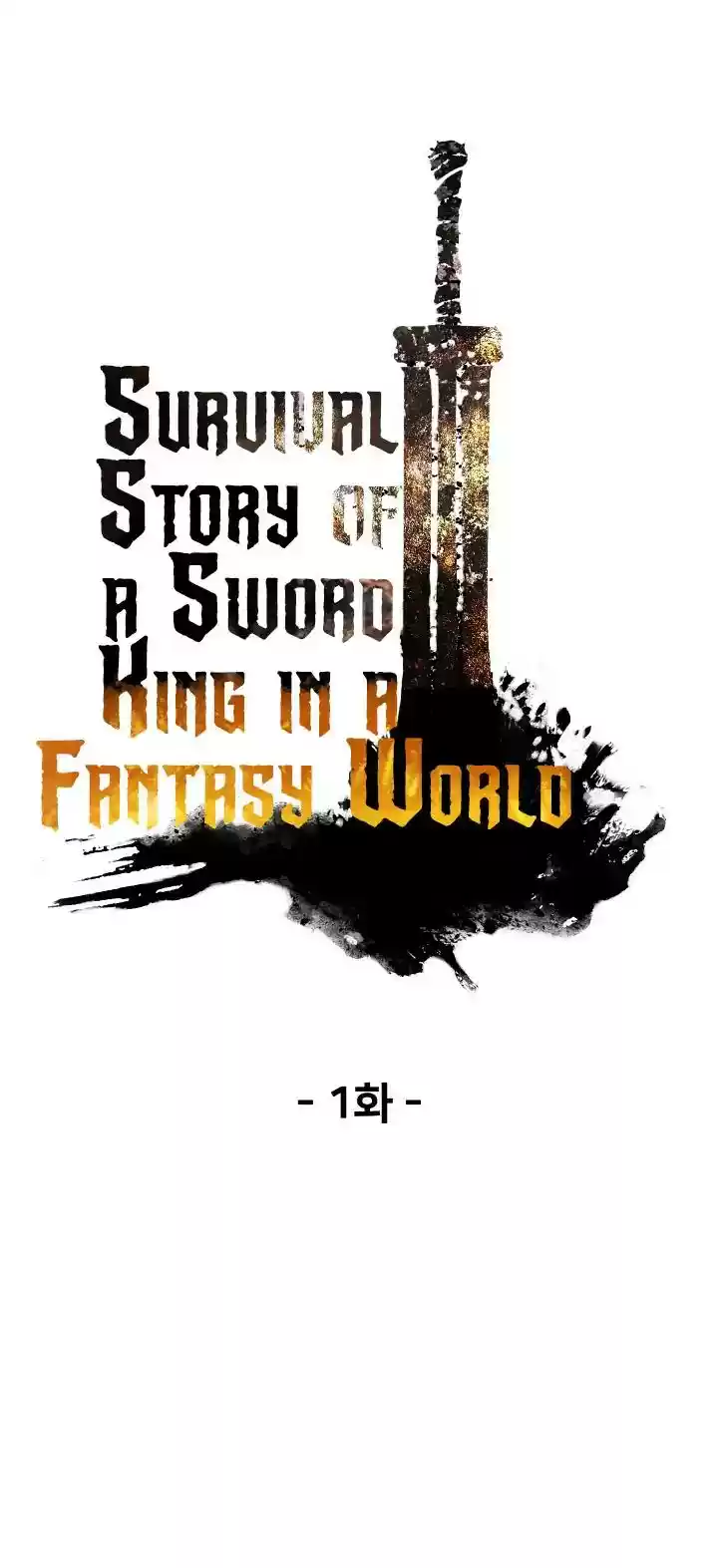 Survival Story of a Sword King in a Fantasy World Chapter 1