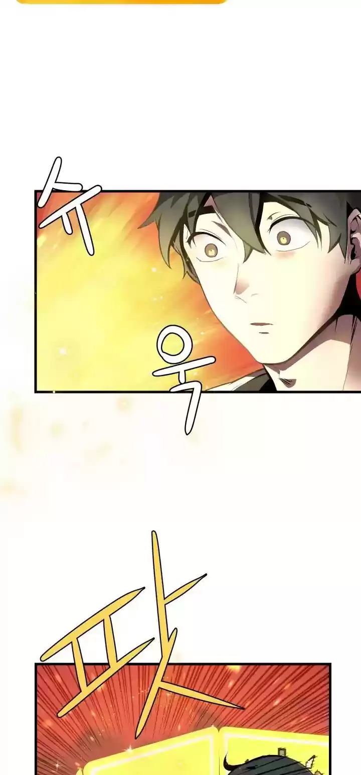 Survival Story of a Sword King in a Fantasy World Chapter 1