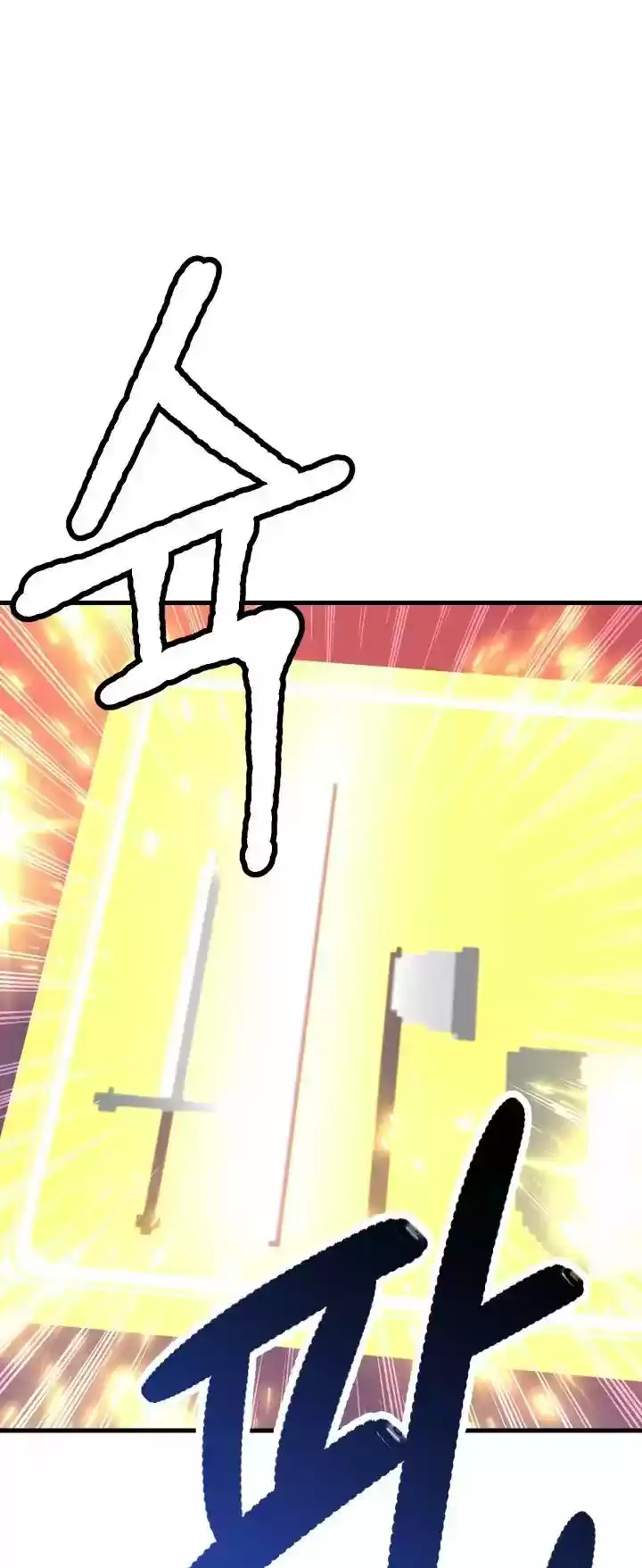 Survival Story of a Sword King in a Fantasy World Chapter 1