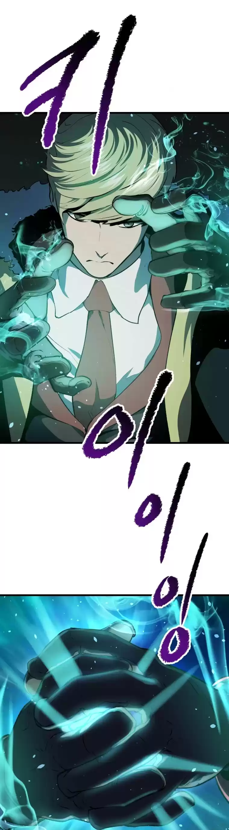 Survival Story Of A Sword King In A Fantasy World Chapter 103