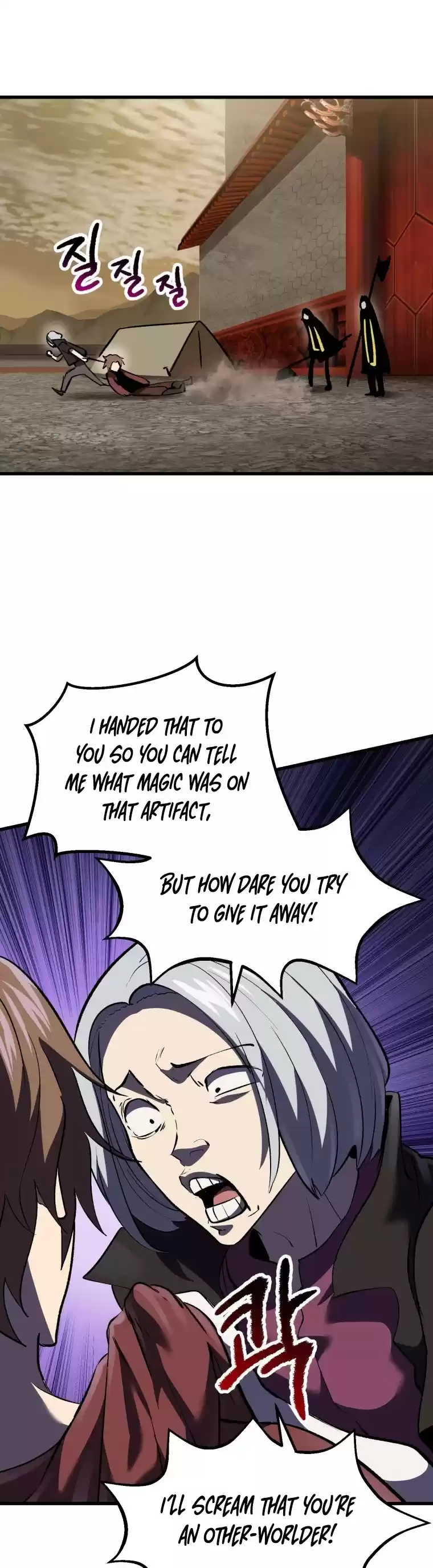 Survival Story Of A Sword King In A Fantasy World Chapter 103