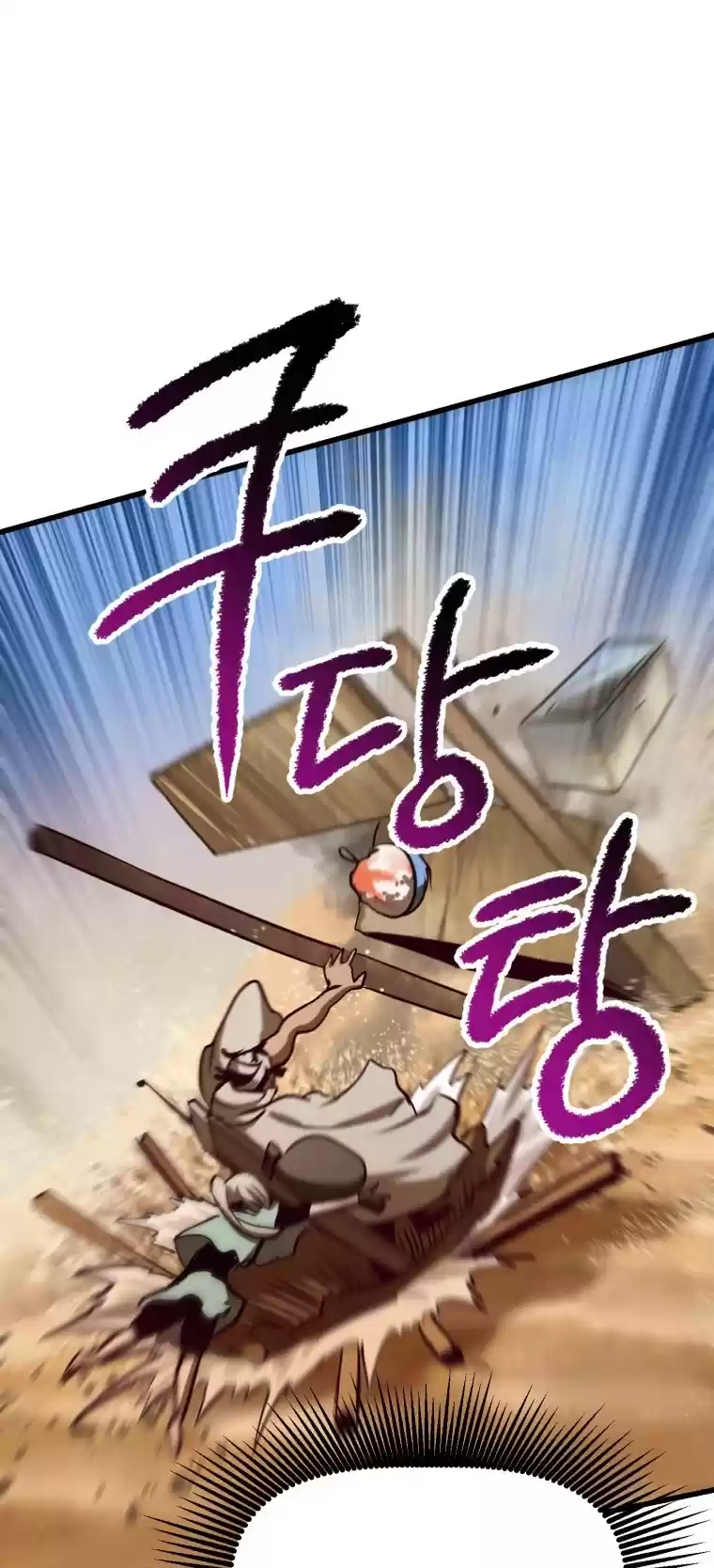 Survival Story Of A Sword King In A Fantasy World Chapter 106