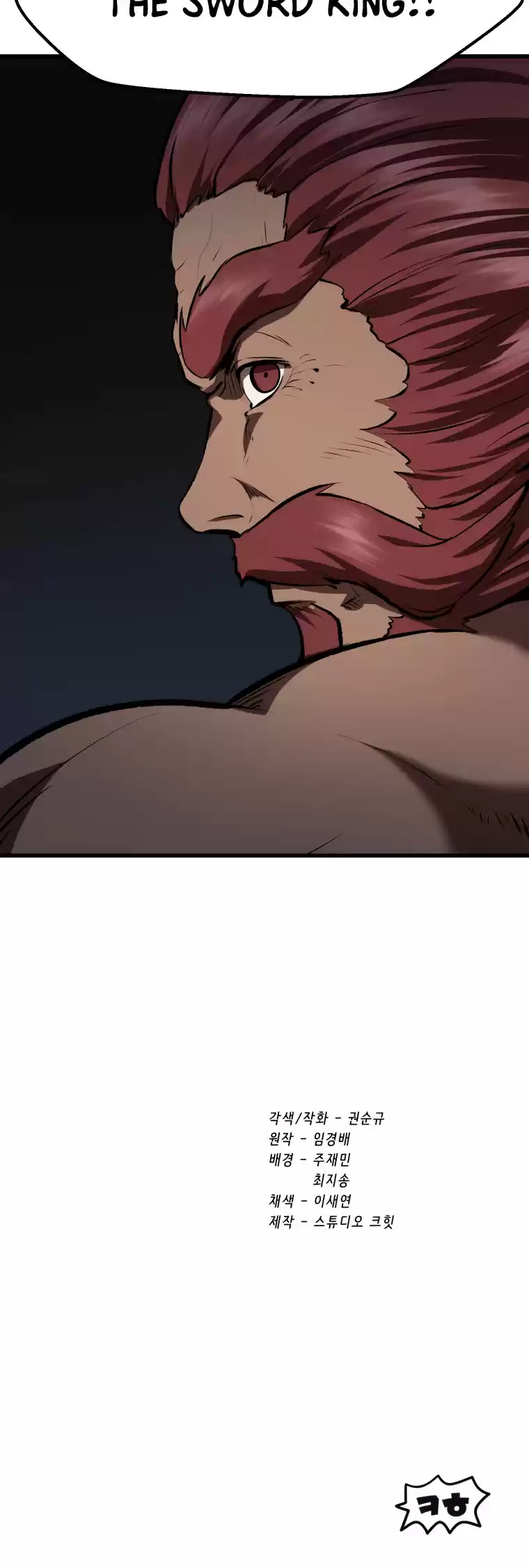 Survival Story Of A Sword King In A Fantasy World Chapter 110