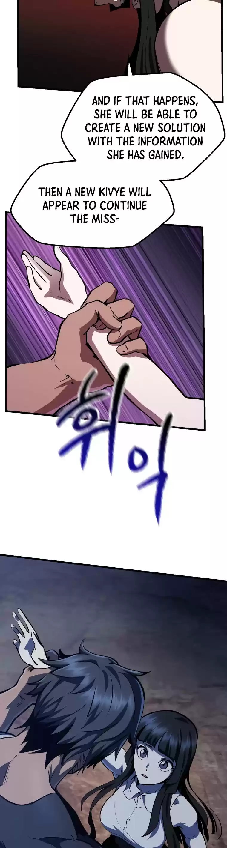 Survival Story Of A Sword King In A Fantasy World Chapter 112