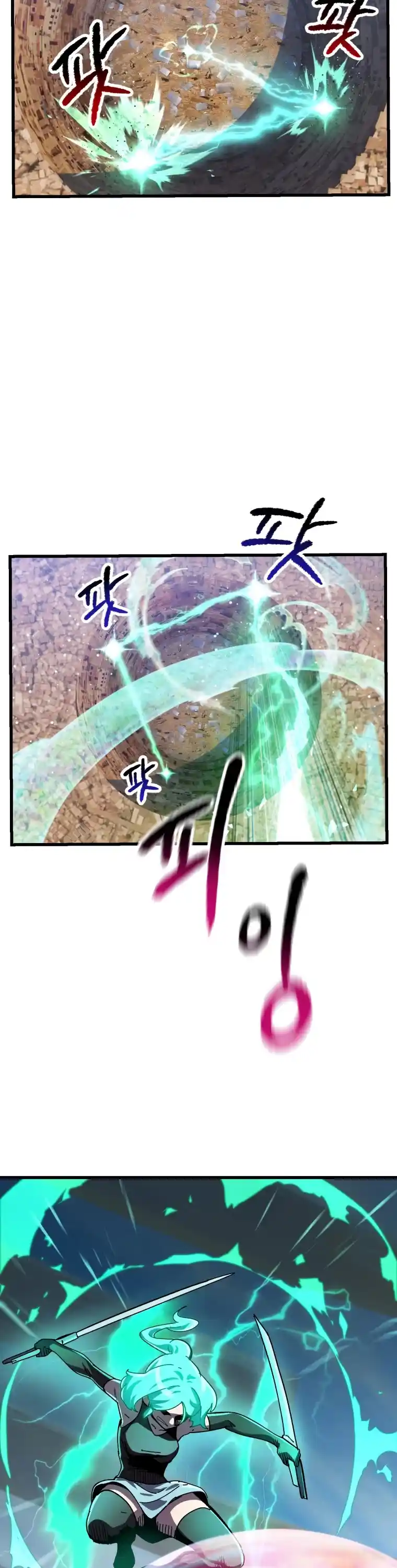 Survival Story Of A Sword King In A Fantasy World Chapter 131