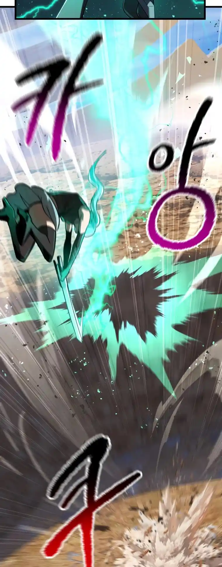 Survival Story Of A Sword King In A Fantasy World Chapter 131