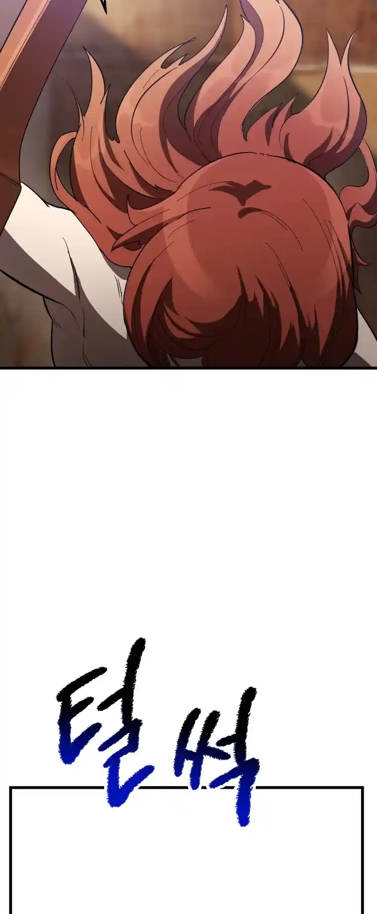 Survival Story Of A Sword King In A Fantasy World Chapter 131