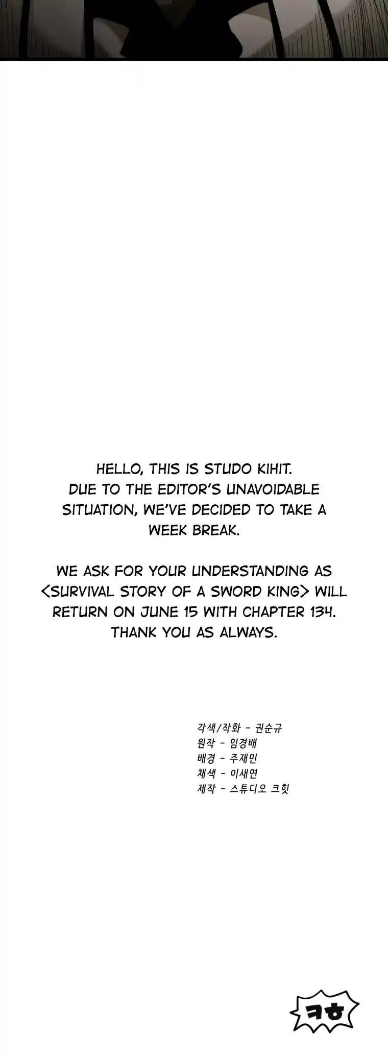 Survival Story Of A Sword King In A Fantasy World Chapter 133