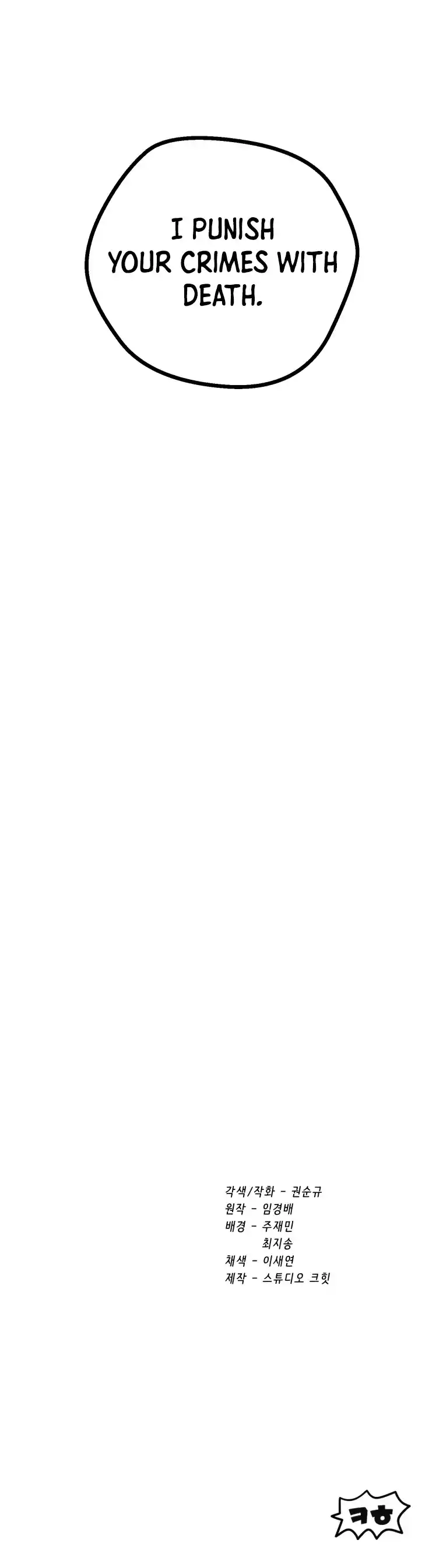 Survival Story Of A Sword King In A Fantasy World Chapter 137