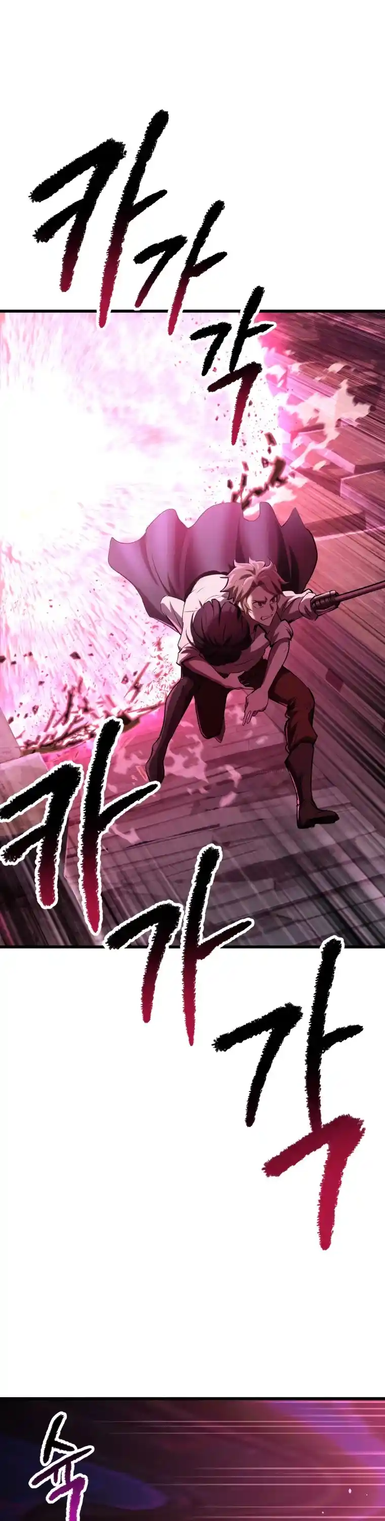 Survival Story Of A Sword King In A Fantasy World Chapter 140