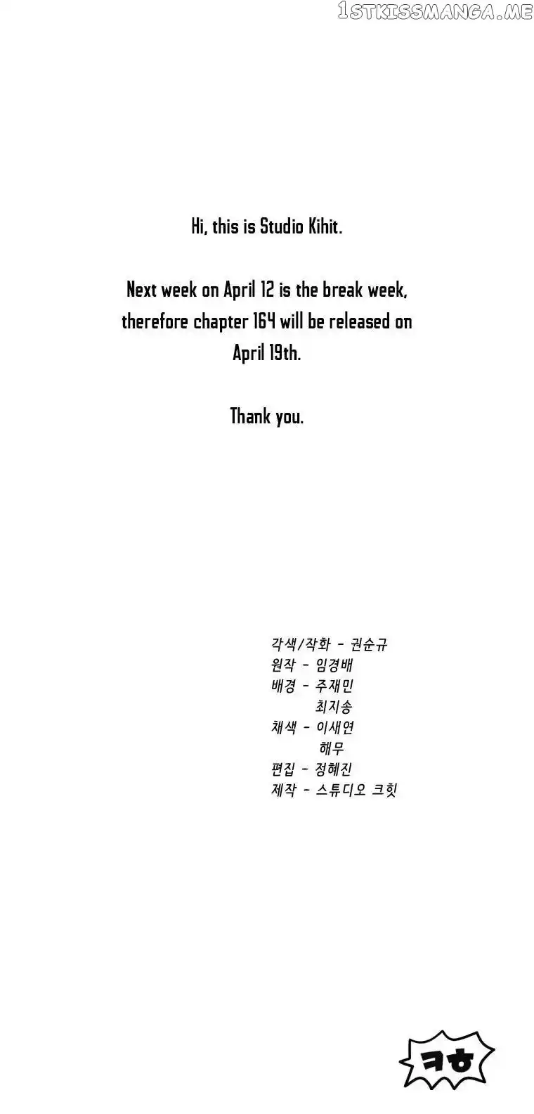 Survival Story Of A Sword King In A Fantasy World Chapter 163