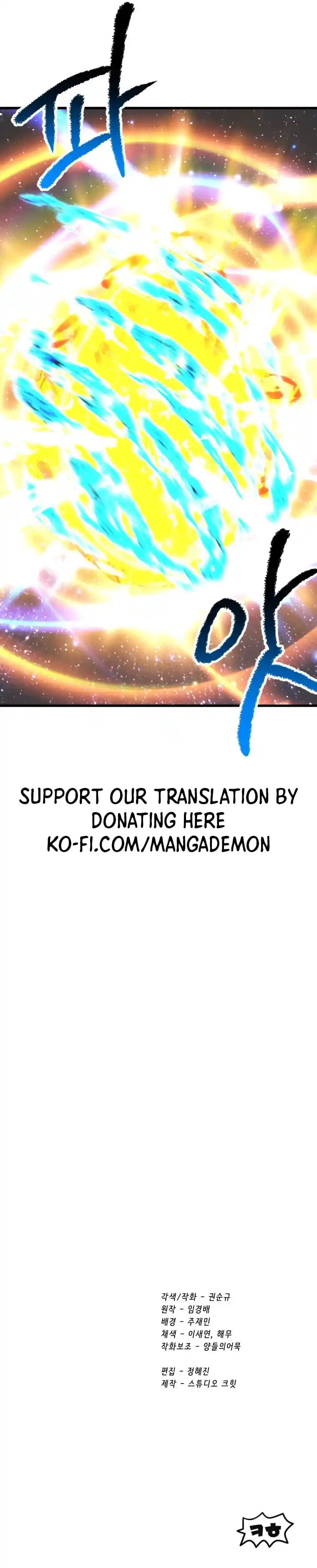 Survival Story Of A Sword King In A Fantasy World Chapter 182