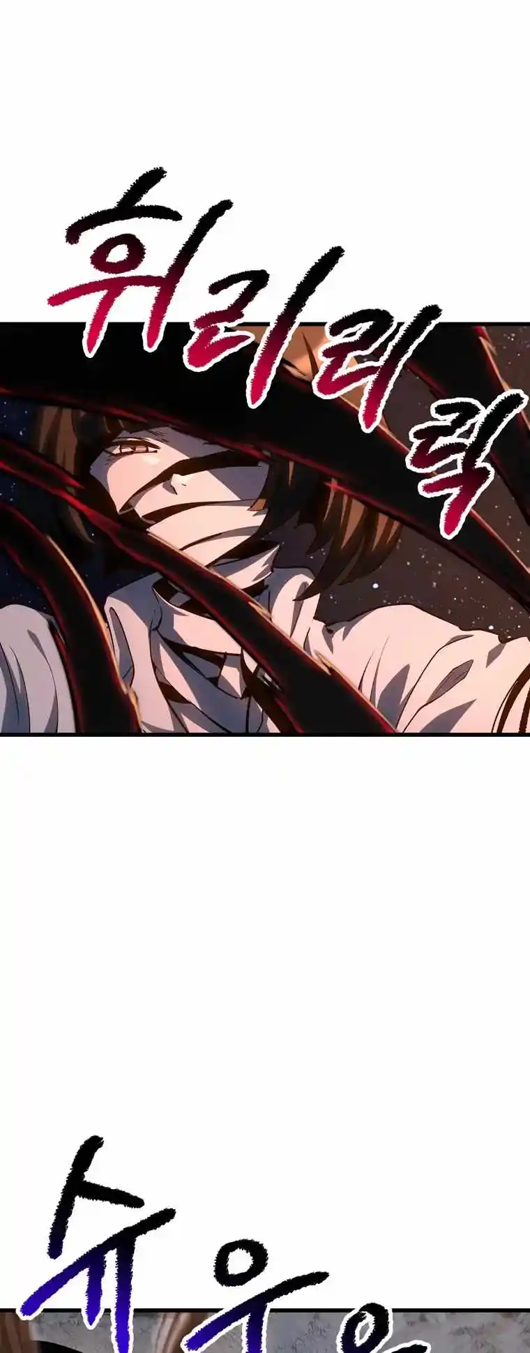 Survival Story of a Sword King in a Fantasy World Chapter 183