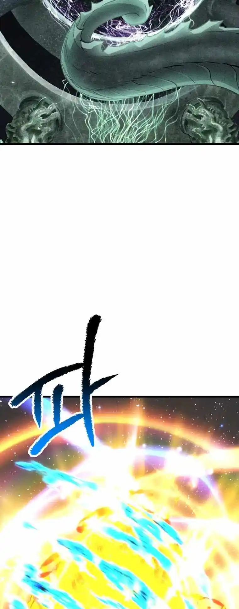 Survival Story of a Sword King in a Fantasy World Chapter 183