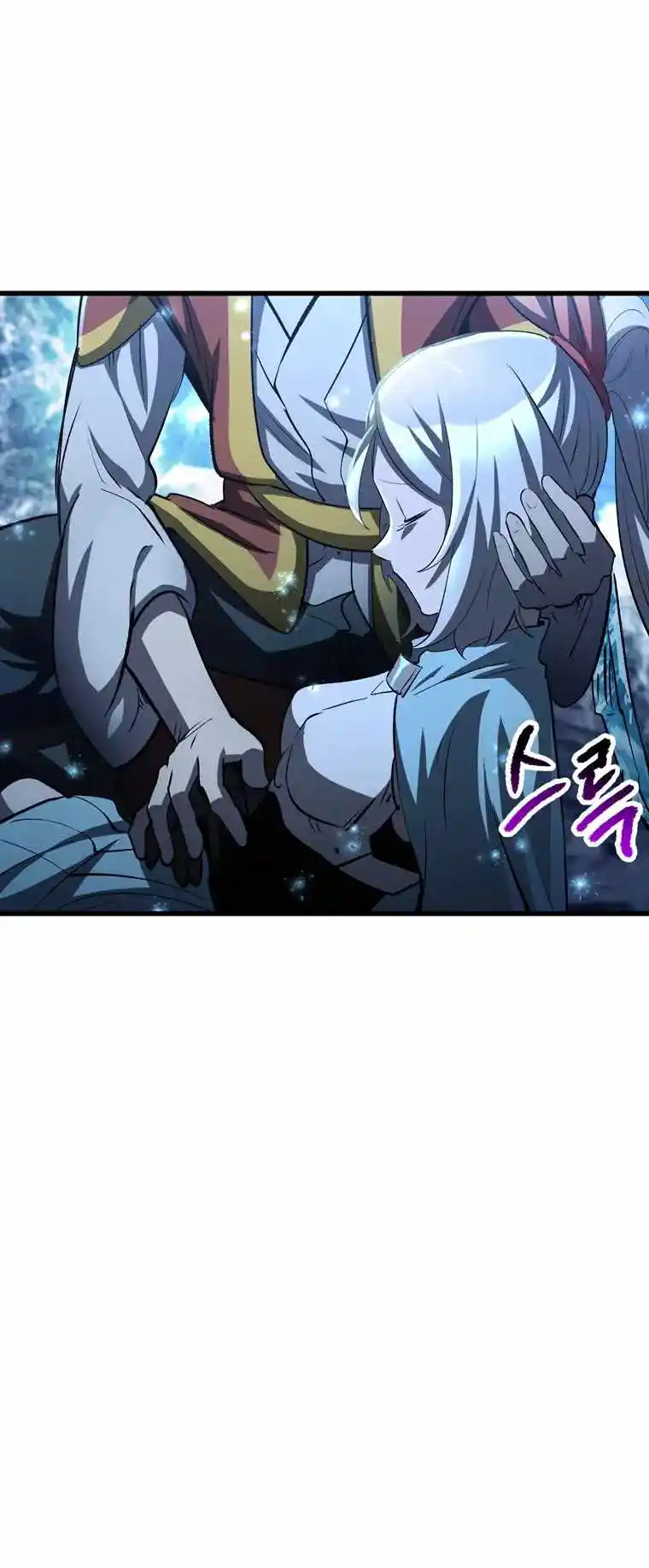 Survival Story of a Sword King in a Fantasy World Chapter 183