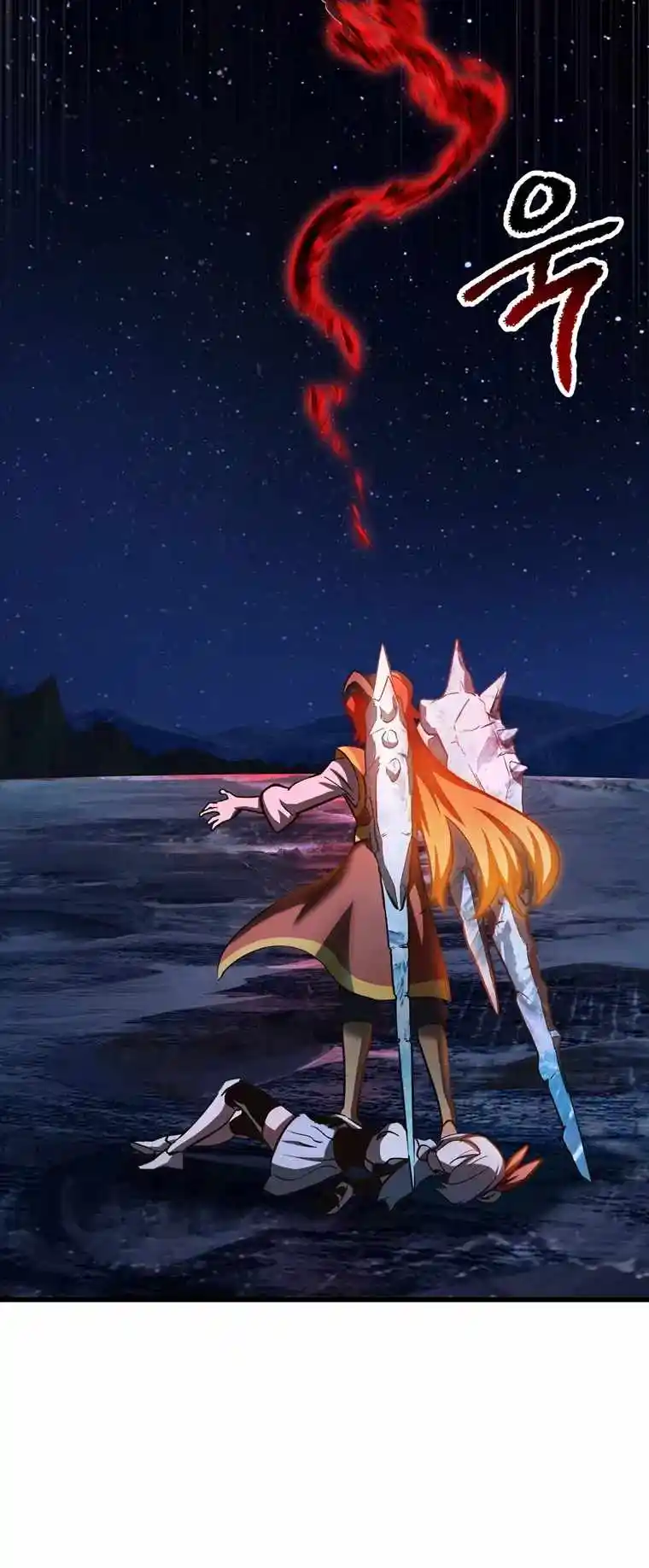 Survival Story of a Sword King in a Fantasy World Chapter 183