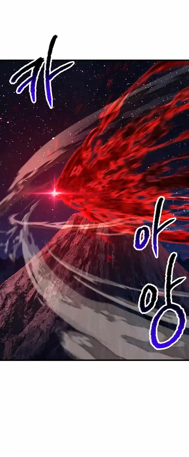 Survival Story of a Sword King in a Fantasy World Chapter 183