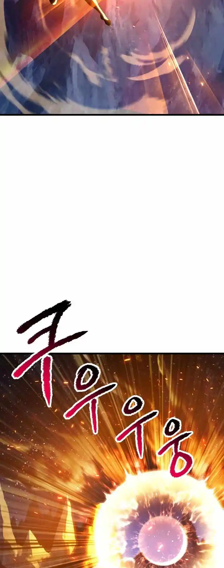 Survival Story of a Sword King in a Fantasy World Chapter 183