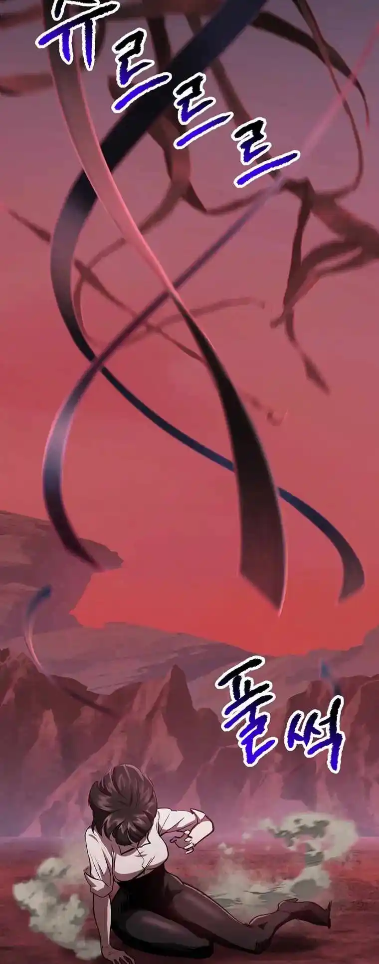 Survival Story of a Sword King in a Fantasy World Chapter 183