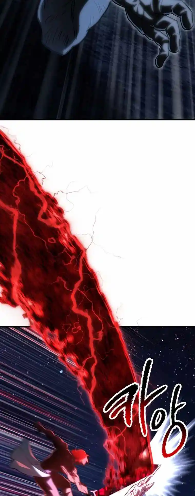 Survival Story of a Sword King in a Fantasy World Chapter 183