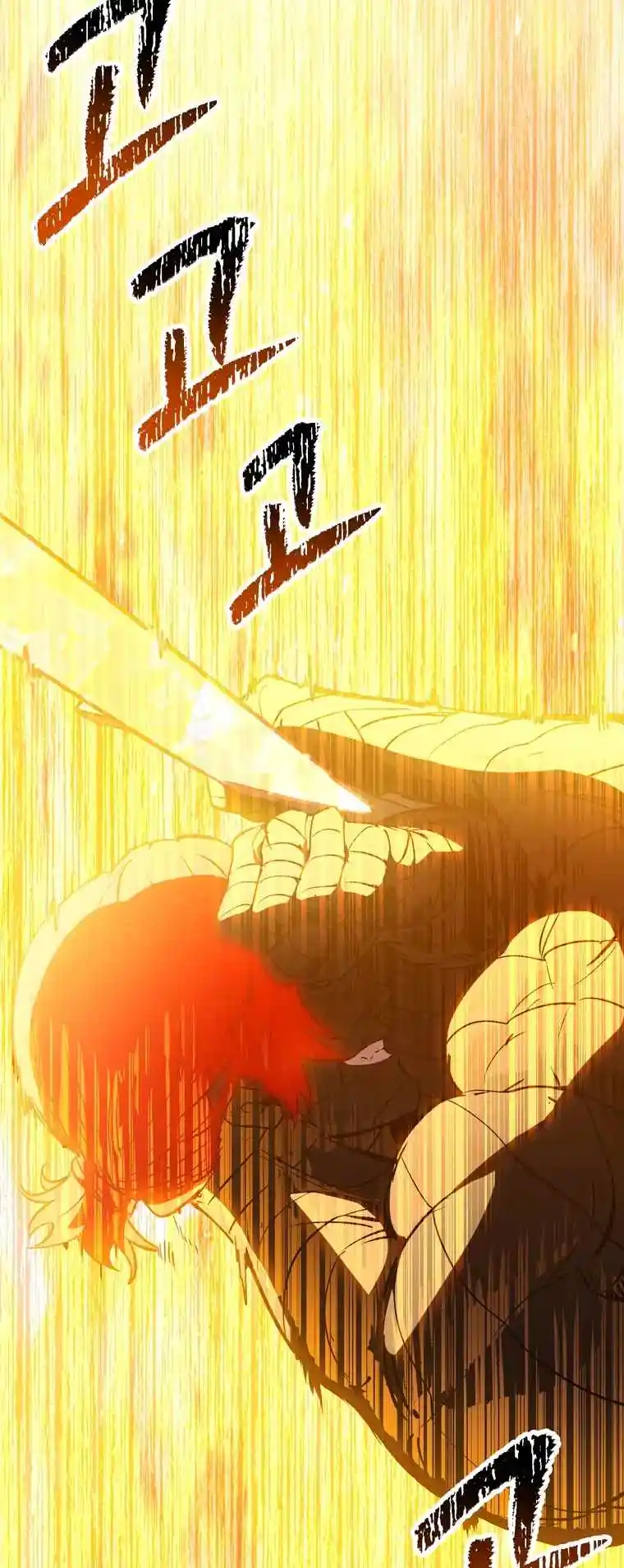 Survival Story of a Sword King in a Fantasy World Chapter 183