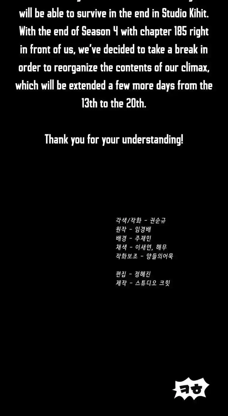 Survival Story of a Sword King in a Fantasy World Chapter 183