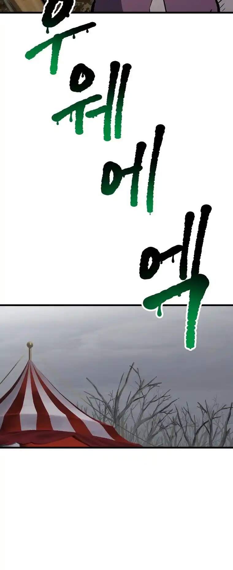 Survival Story Of A Sword King In A Fantasy World Chapter 188