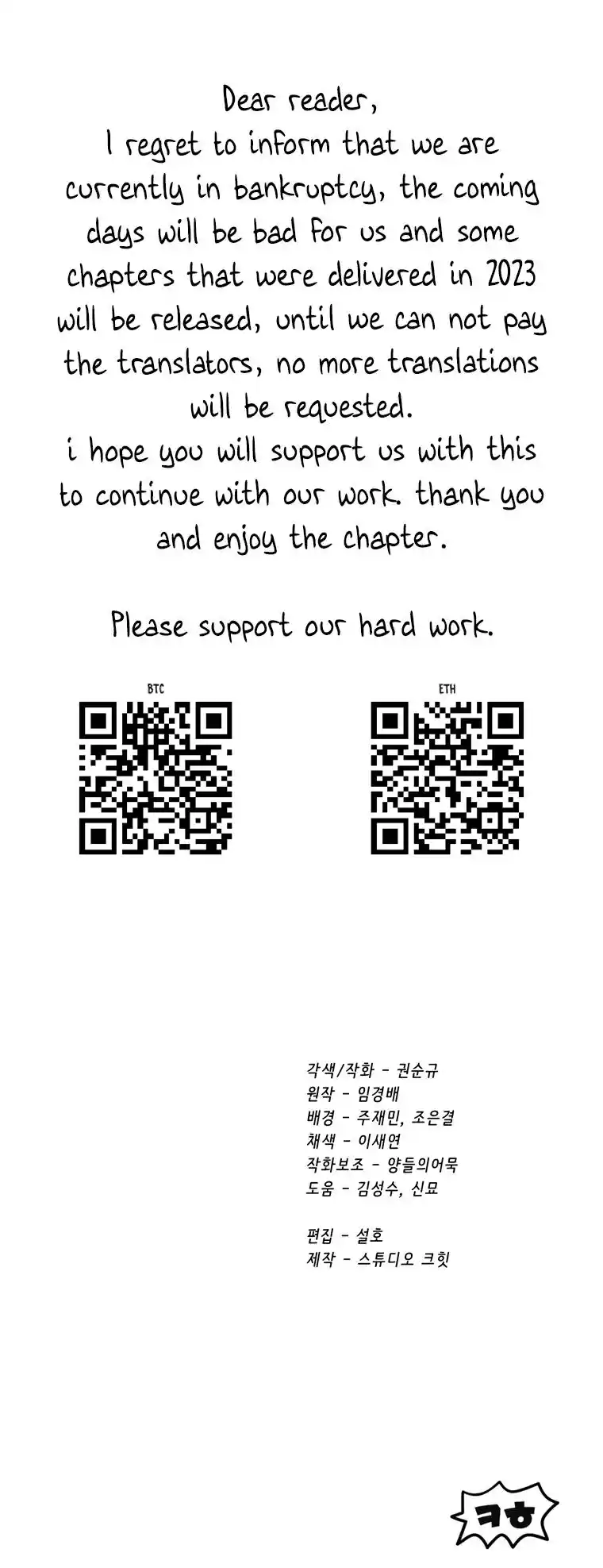 Survival Story Of A Sword King In A Fantasy World Chapter 188