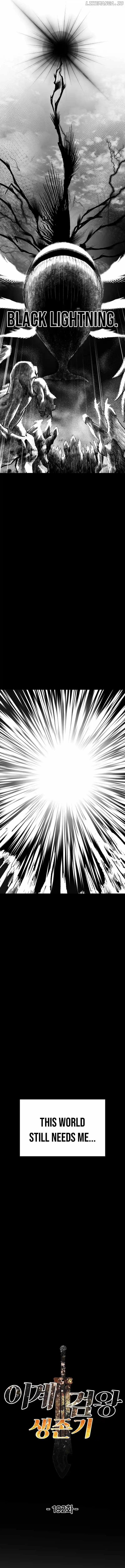 Survival Story Of A Sword King In A Fantasy World Chapter 192