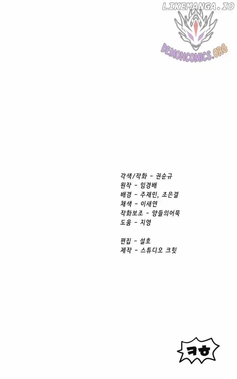 Survival Story Of A Sword King In A Fantasy World Chapter 192